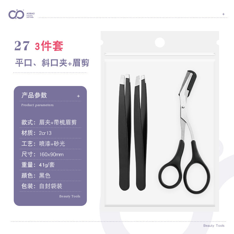3pcs Eyebrow Trimming Tools Set 2