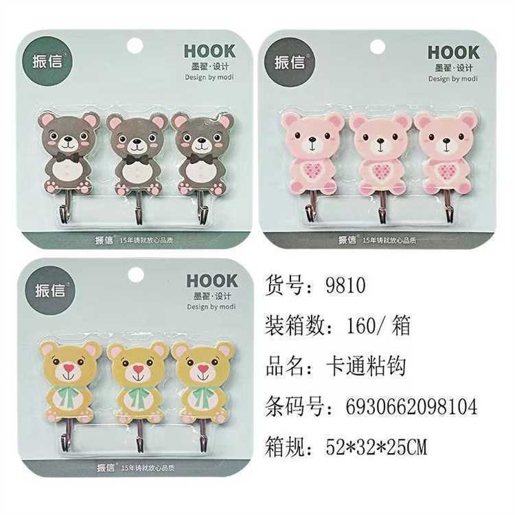 Zhenxin 3-Pack Bear Hooks Multicolor 2