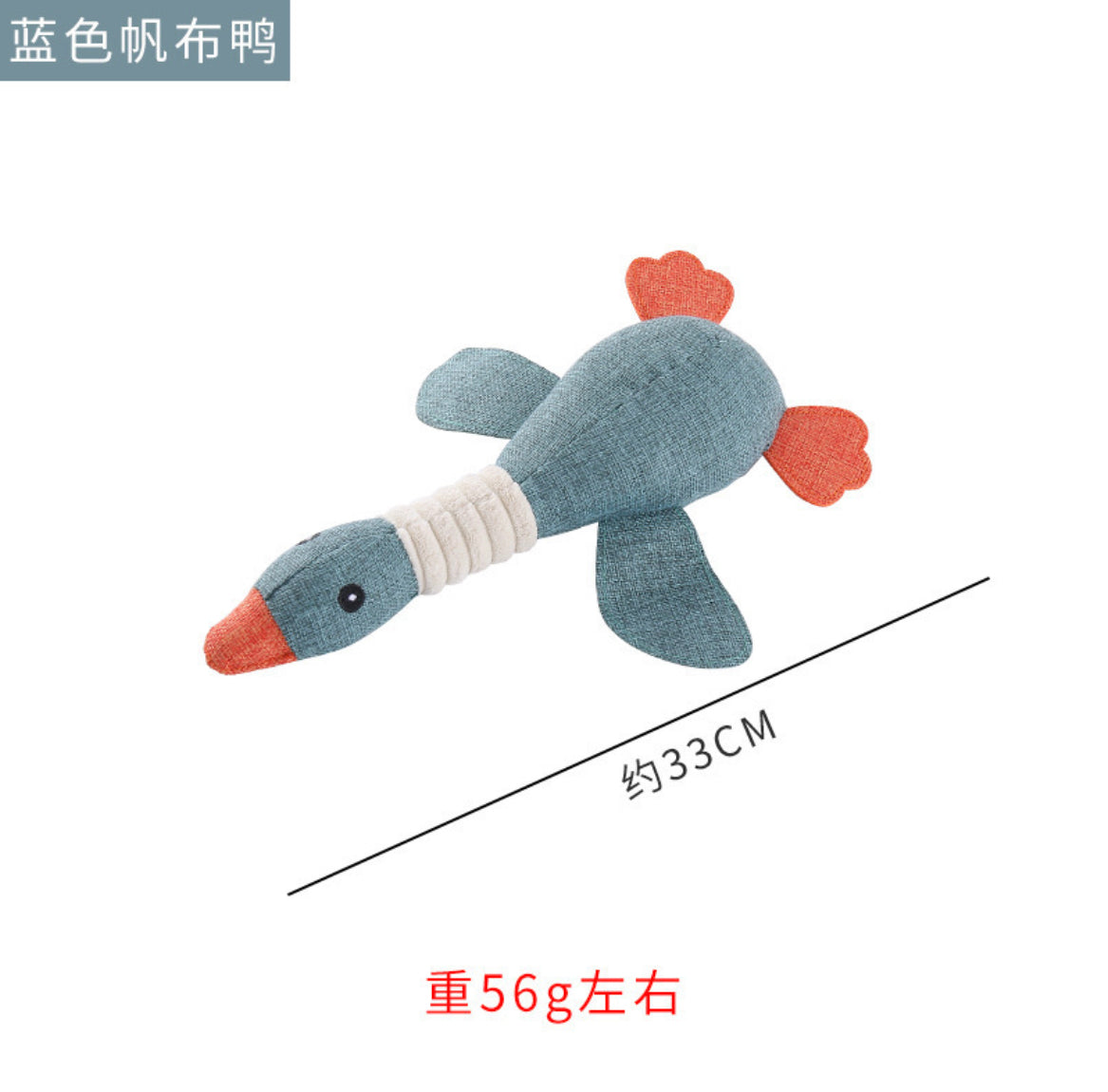 Stuffed Goose Plush 2