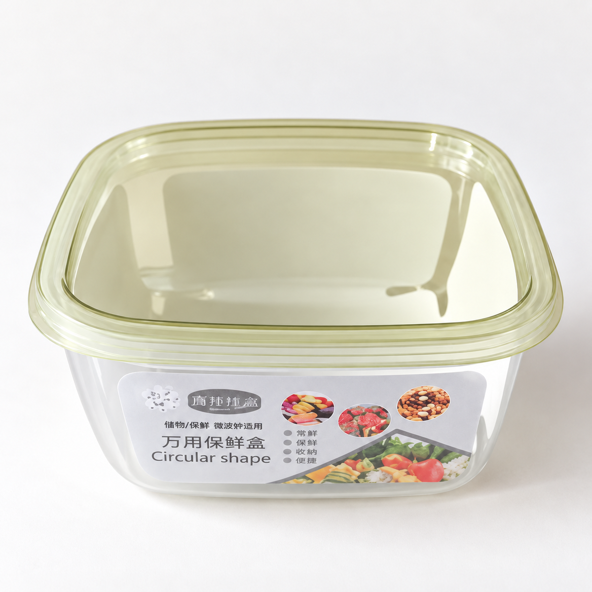 959 Rounded-Square Food Storage Container with Lid 2