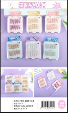 Boxed Press-On Nails ZJ1010 Cat Eye Series Long Nails 2