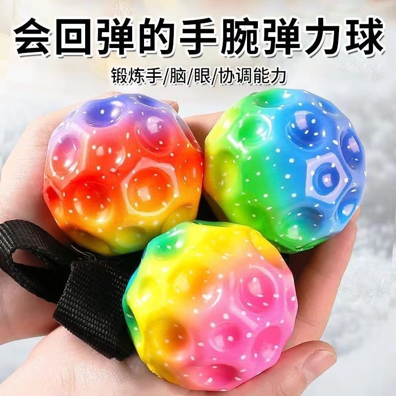 Lively Bouncing Ball 2