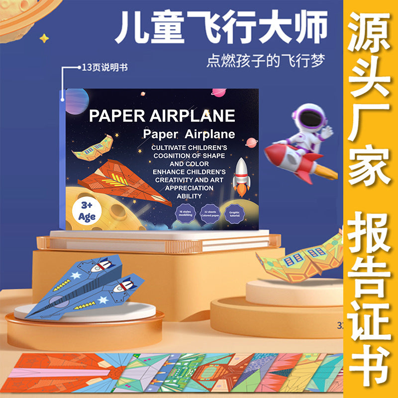 32pcs Paper Airplane Set 2