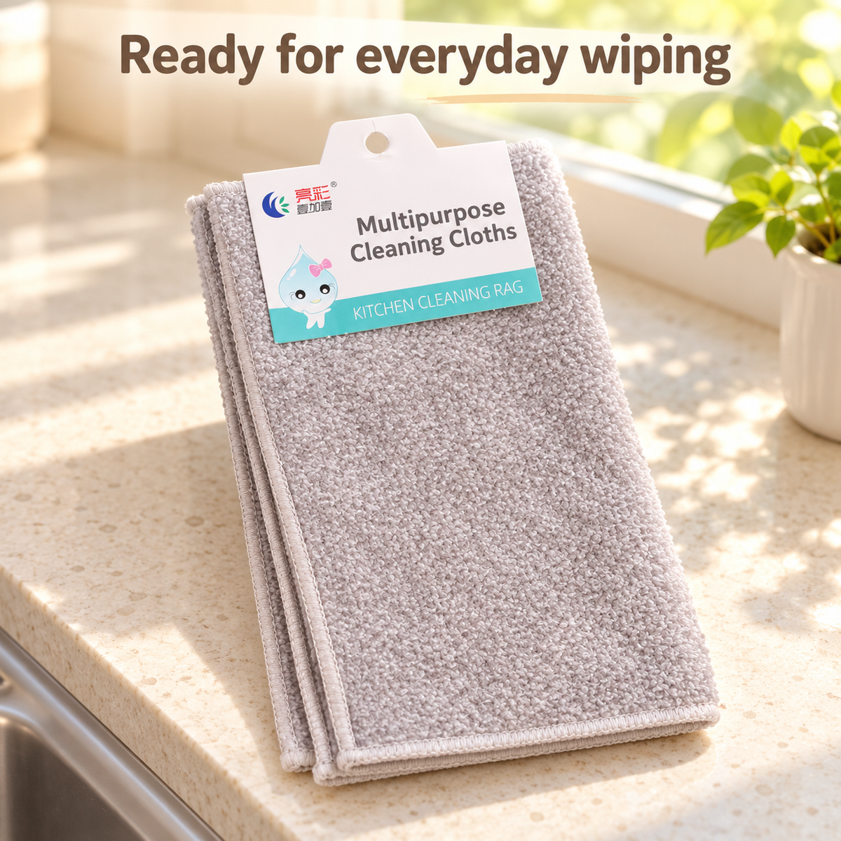 Grey Multipurpose Cleaning Cloths, 2-Pack 2