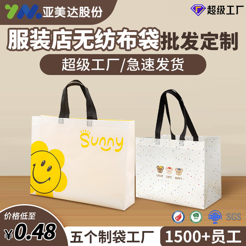 Non-woven Tote Bag 2