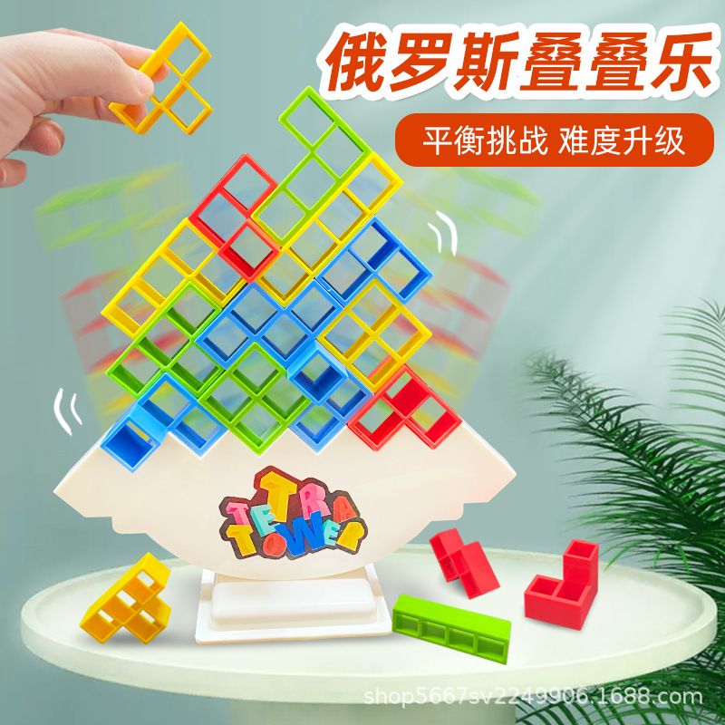 Balance Stacking Building Blocks Game 2