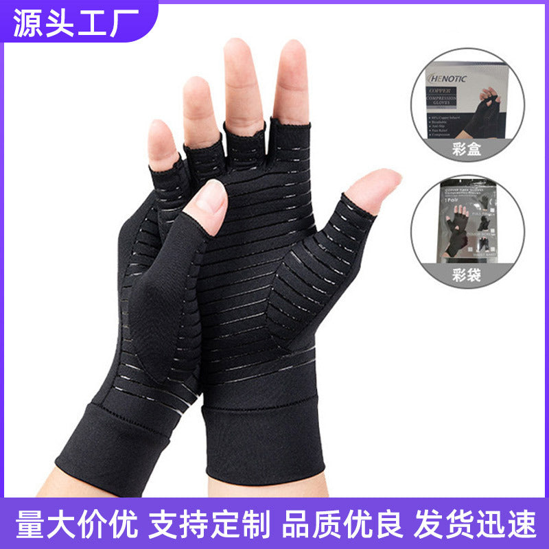 Hand Relief Gloves 2
