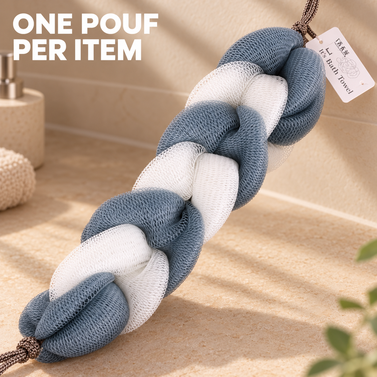 Braided Mesh Bath Pouf 2