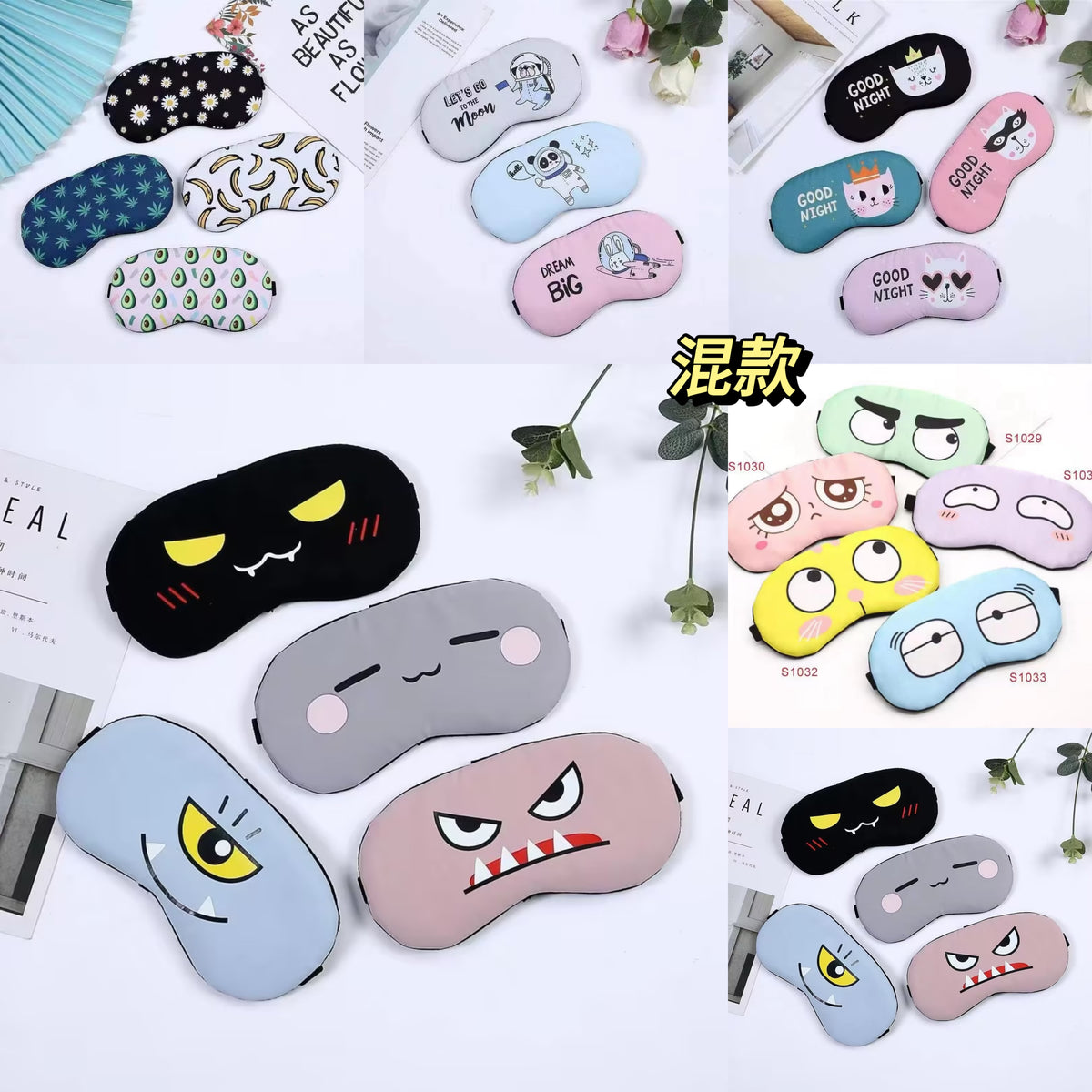 Colorful Cartoon Sleep Masks 2