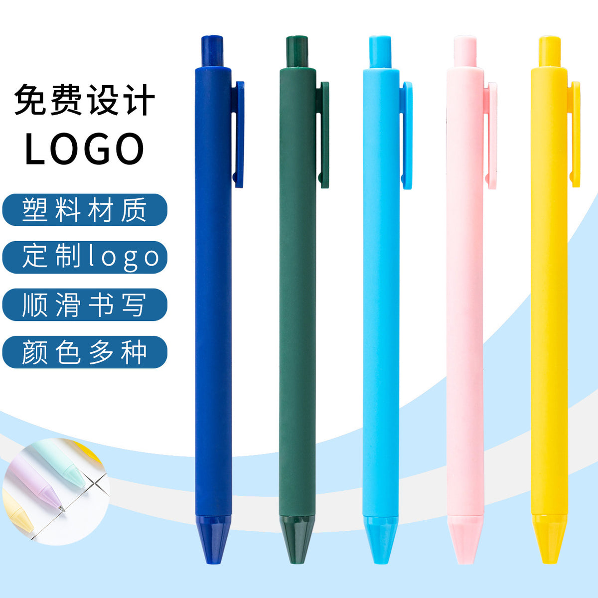 Colorful Ballpen 2