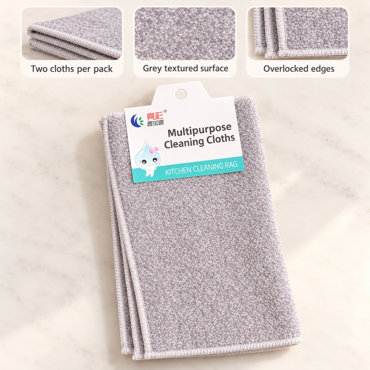 Grey Multipurpose Cleaning Cloths, 2-Pack 7