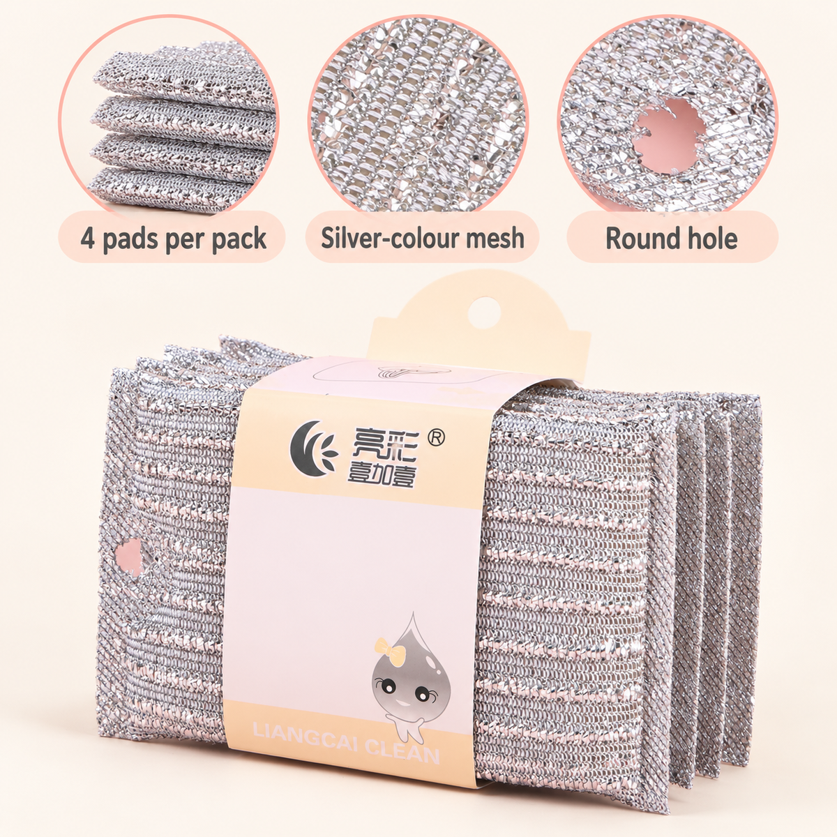 LC-905 Silver Mesh Cleaning Pads, 4-Pack 7