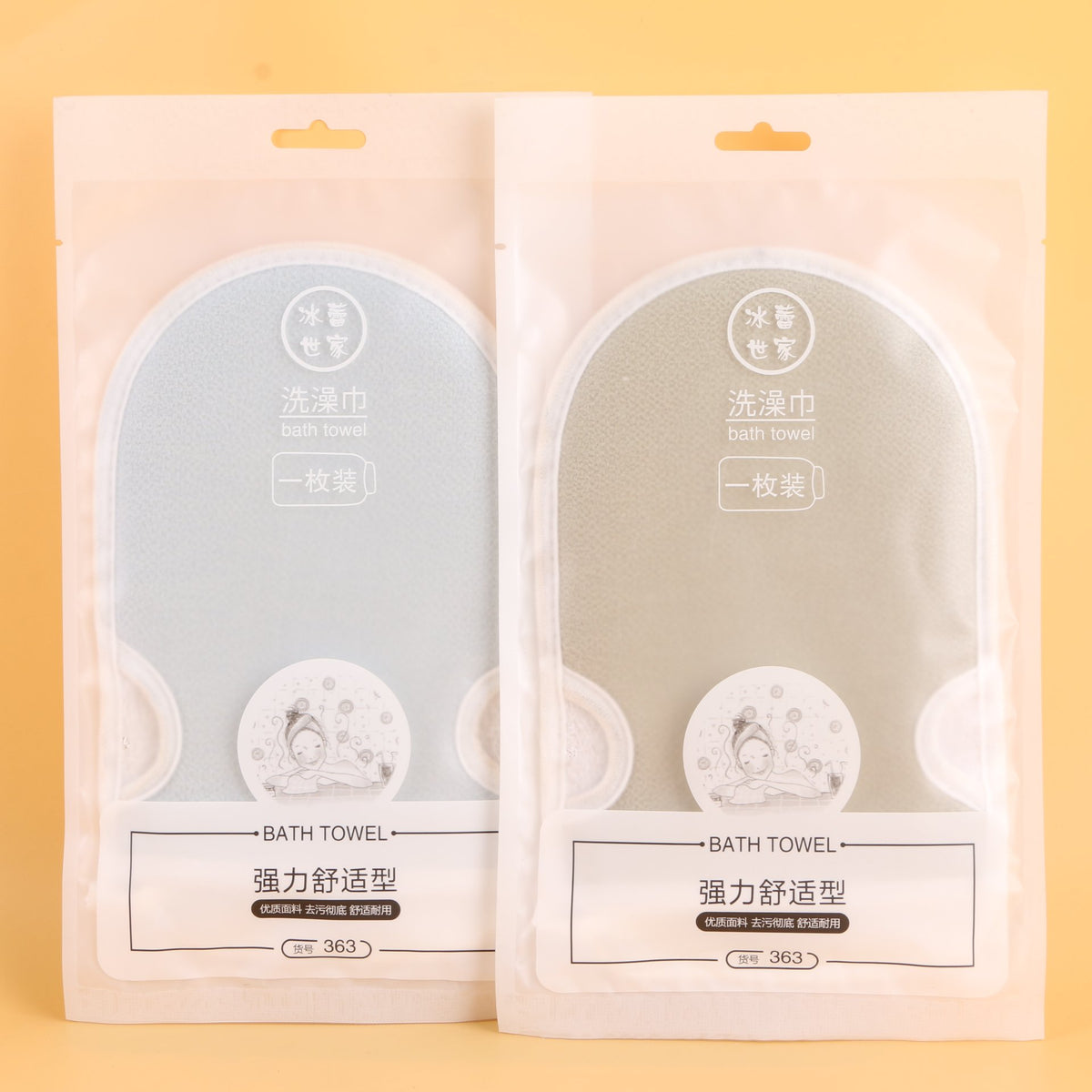 Textured Bath Towels 2