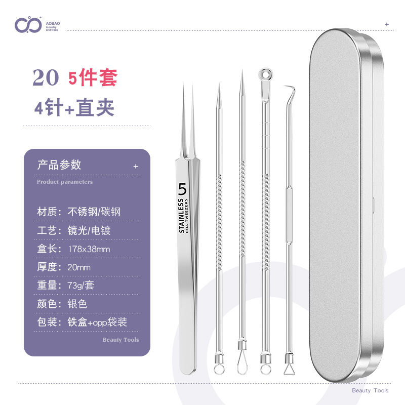 6 Pack Blackhead Remover Tools 2