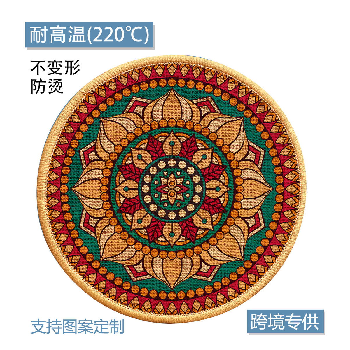 Large Creative Trivet 2