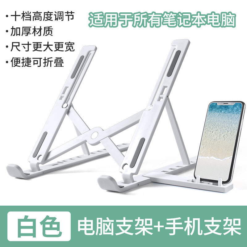 Adjustable Heat Dissipation Laptop Stand 2
