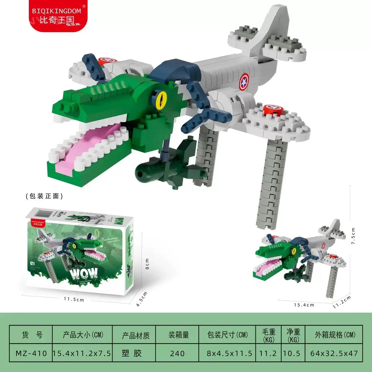 Crocodile Fighter Jet Building Blocks Set 2