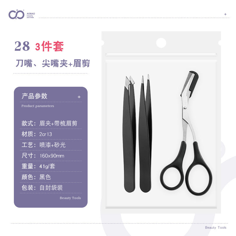3pcs Eyebrow Trimming Tools Set 3
