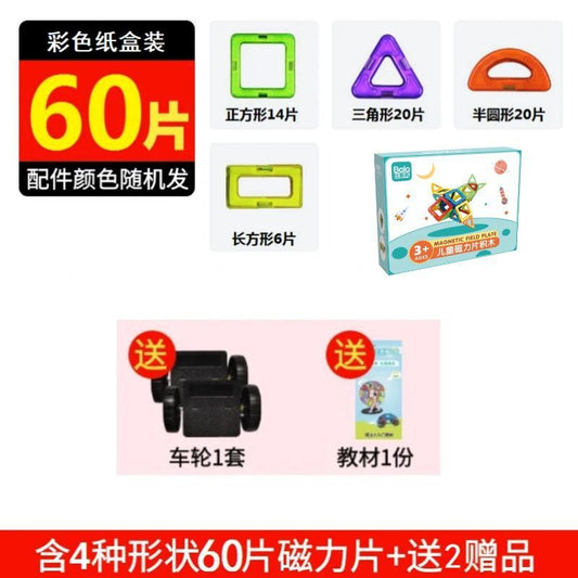60pcs Magnetic Building Blocks Set 2