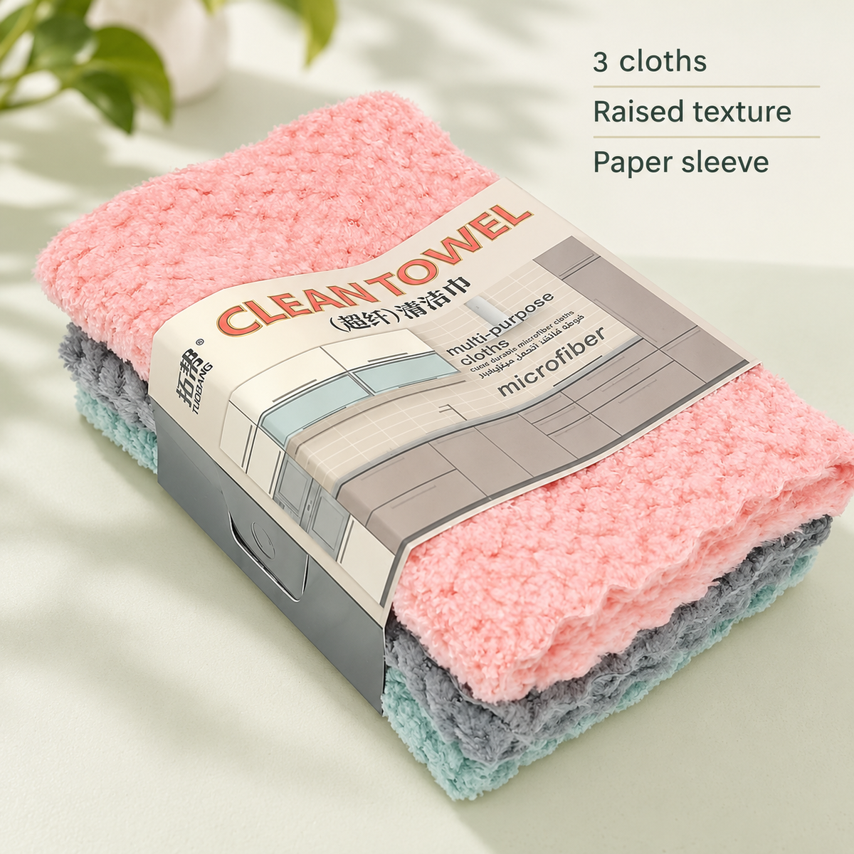3-Pack Multicolor Microfiber Cleaning Cloths 7