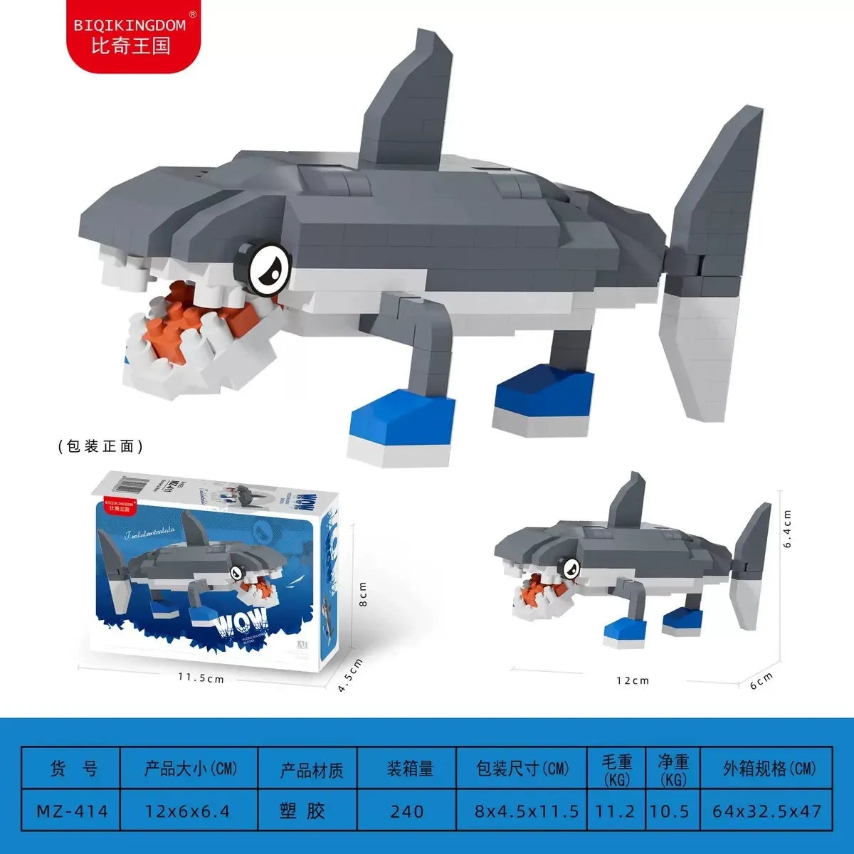 Shark Sneaker Building Block Set 2