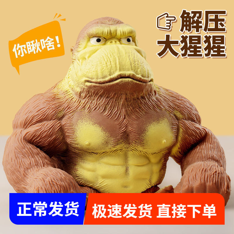 Super Stretchy Gorilla 2