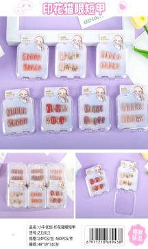 Boxed Press-On Nails ZJ1012 Printed Cat Eye Short Nails 2