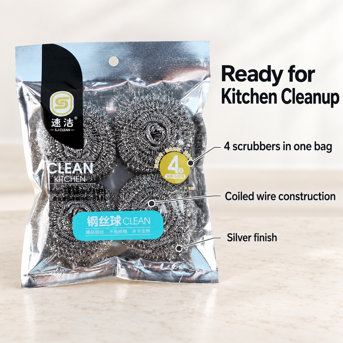 4-Pack Steel Wool Scrubbers 7