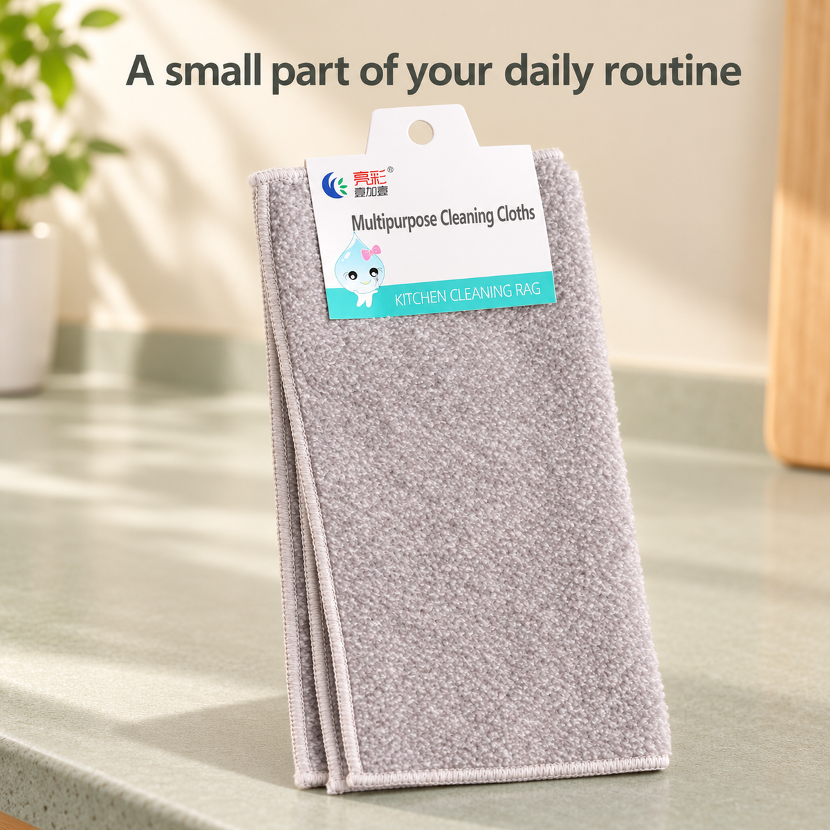 Grey Multipurpose Cleaning Cloths, 2-Pack 5