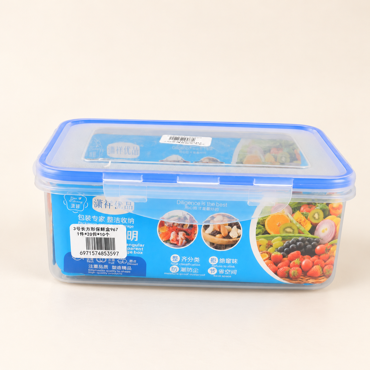 Blue Tritan XL 1100ml Food Storage Box