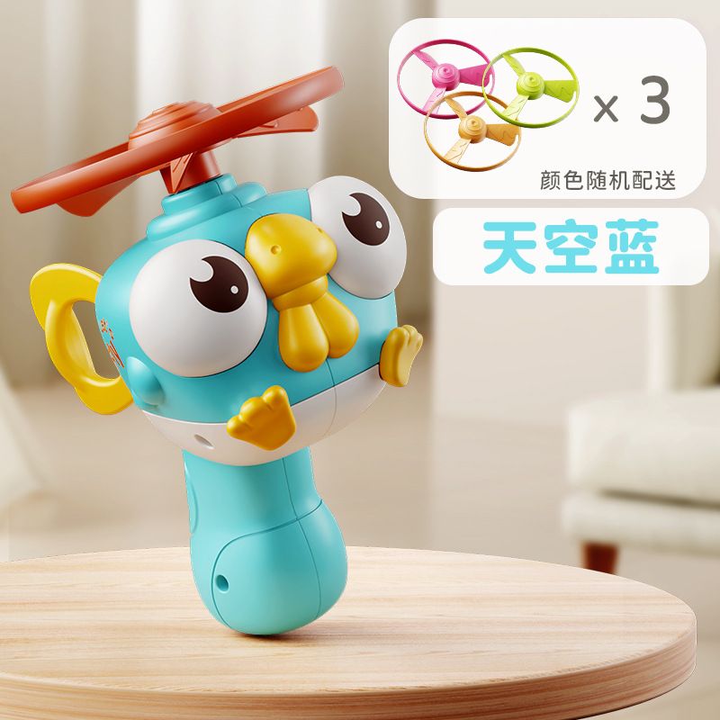 Dragonfly Flying Propeller Disc Toy 2