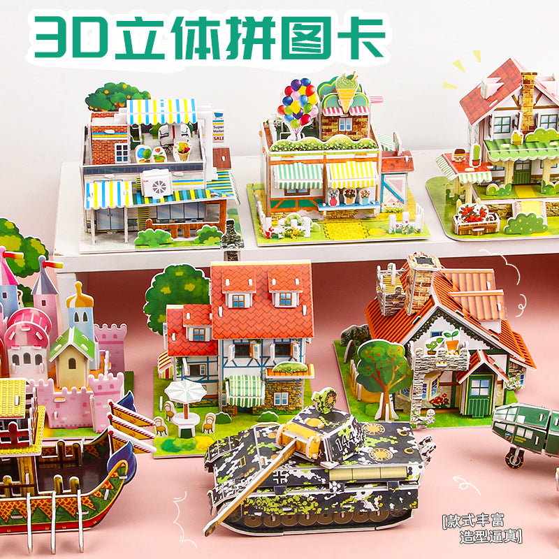 3D Paper Puzzle (Small) 2