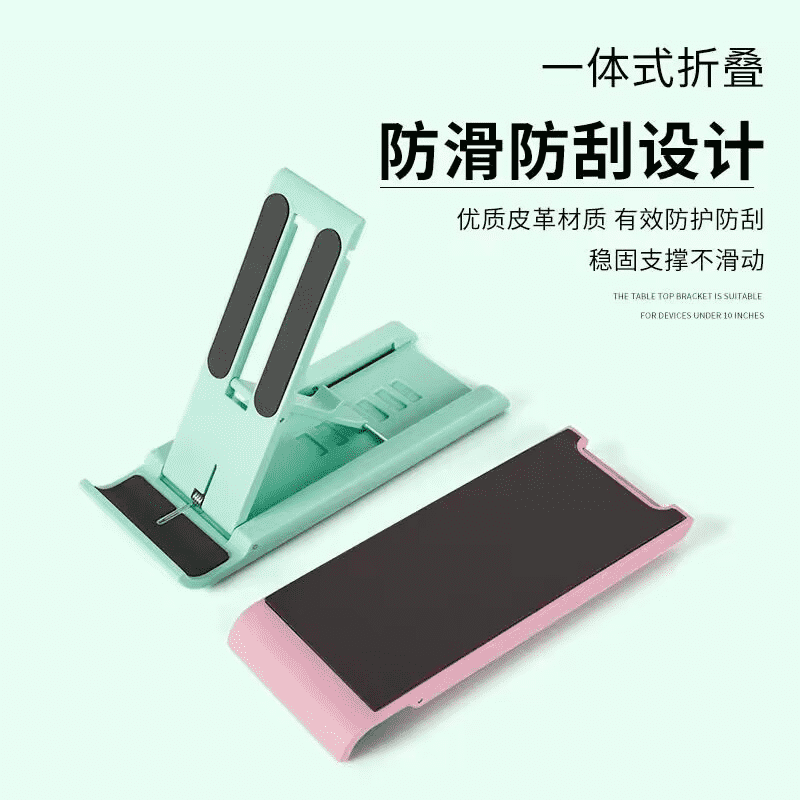 Tablet Portable Phone Stand 2