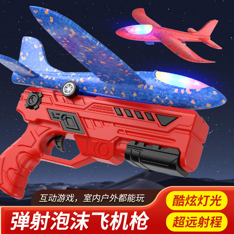 Airplane Launcher Toys 2