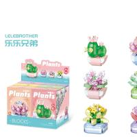 Colorful Mini Plant Building Blocks 2