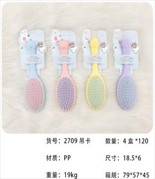Cartoon Air Cushion Comb 2709 2