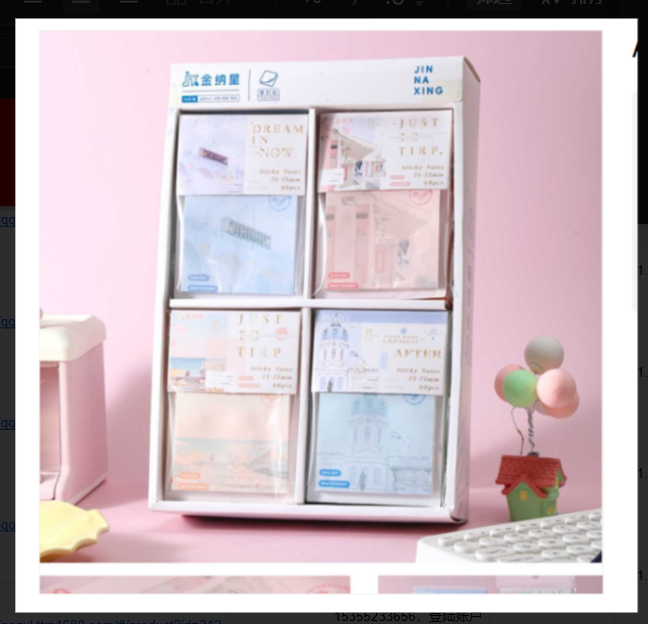 Pastel Architectural Sticky Notes 2