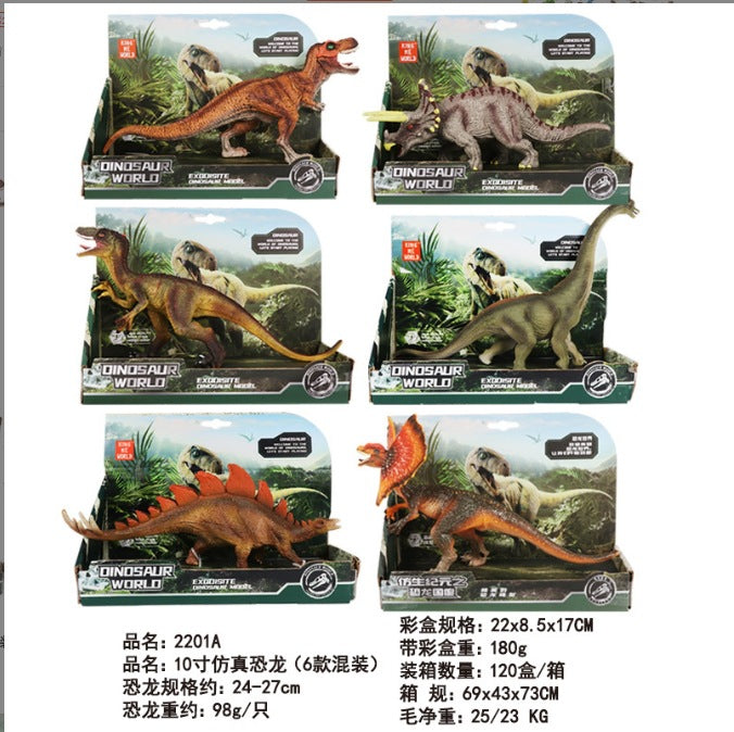 Small Dinosaur Figure 2