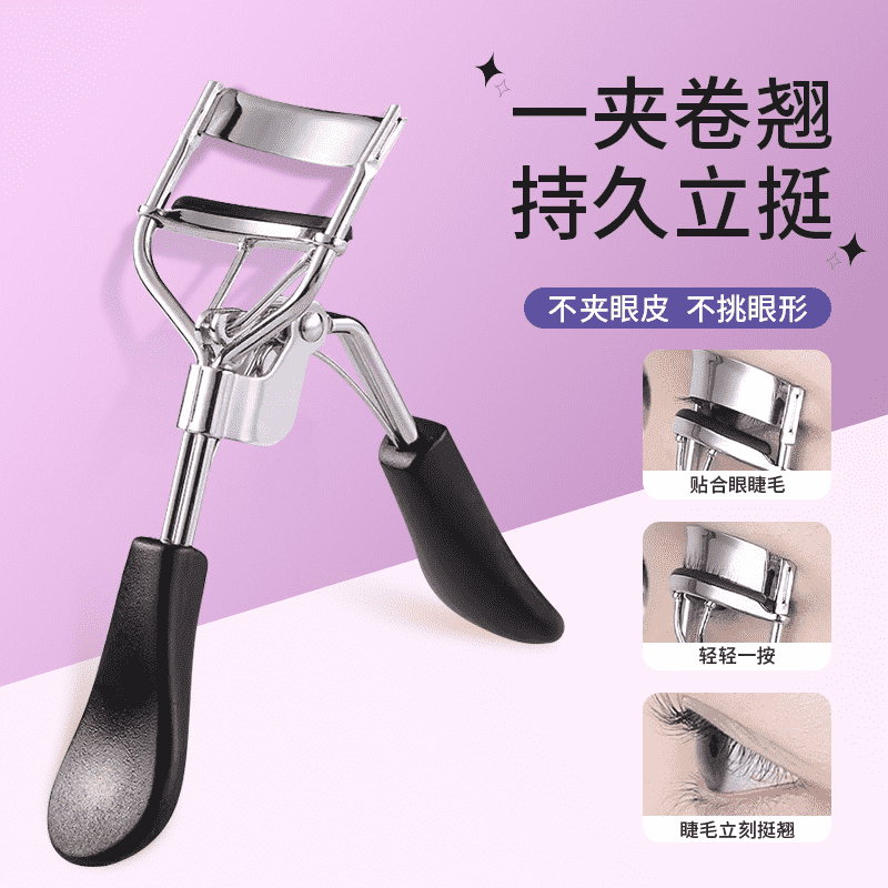 Stainless Eyelash Curler 2