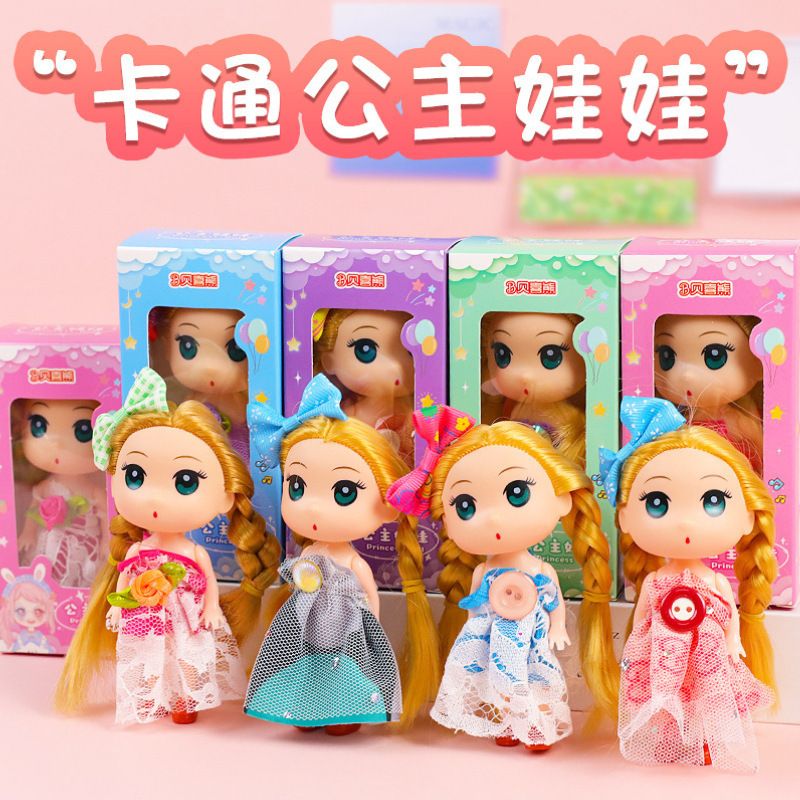 Cartoon Princess Doll 2