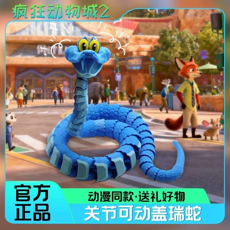 Blue Articulated 3D Printed Snake Figure 2