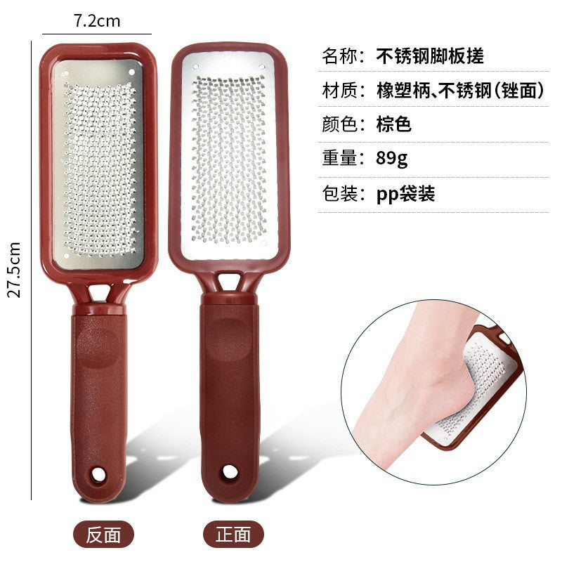 2in1 Foot File Scrubber for Dead Skin 2