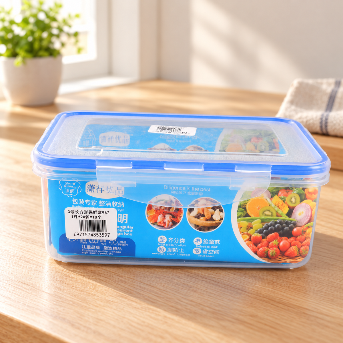 Blue Tritan XL 1100ml Food Storage Box 2