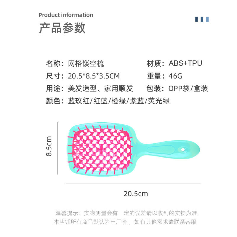Hollow Vent Hair Brush 2