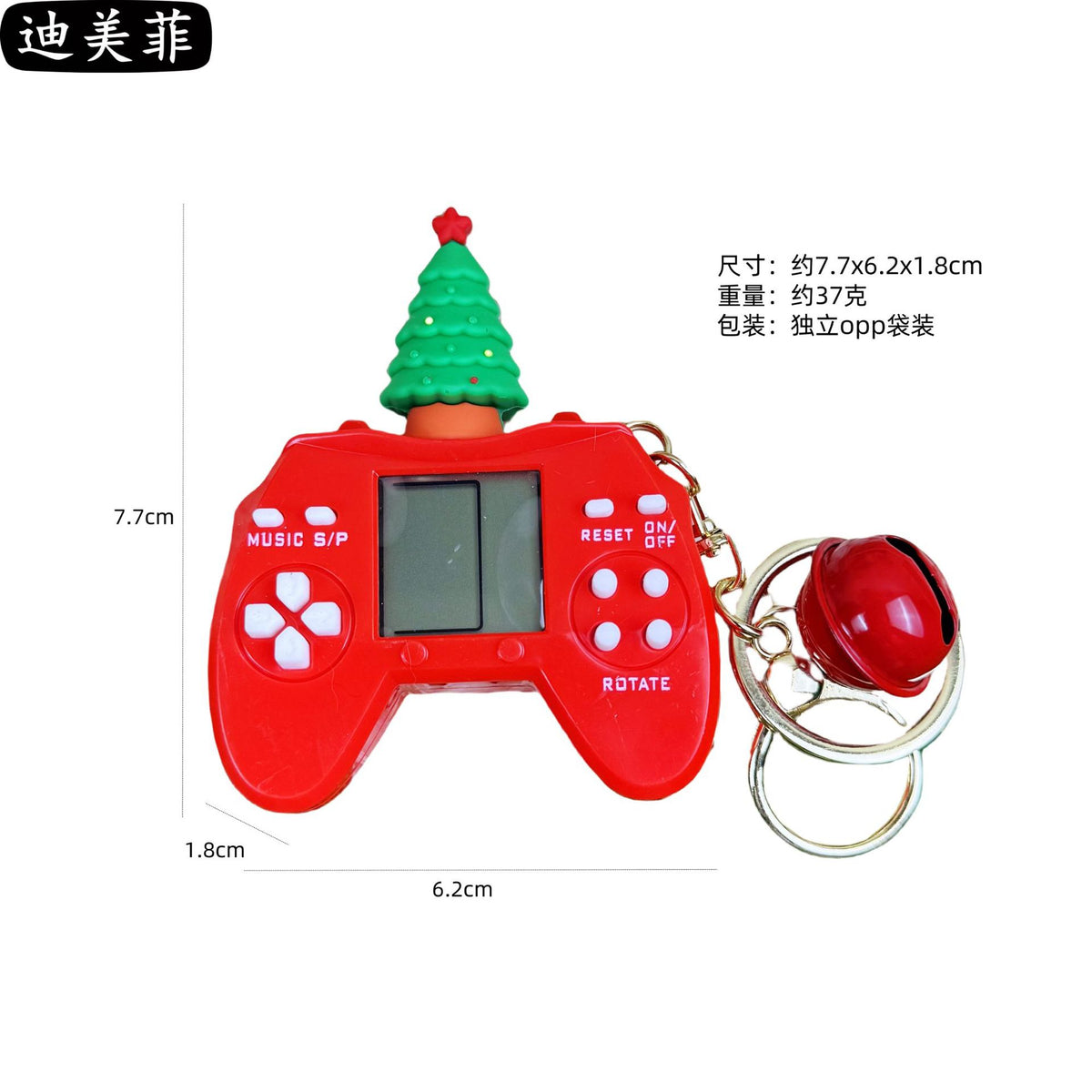 Mini Game Keychain 2
