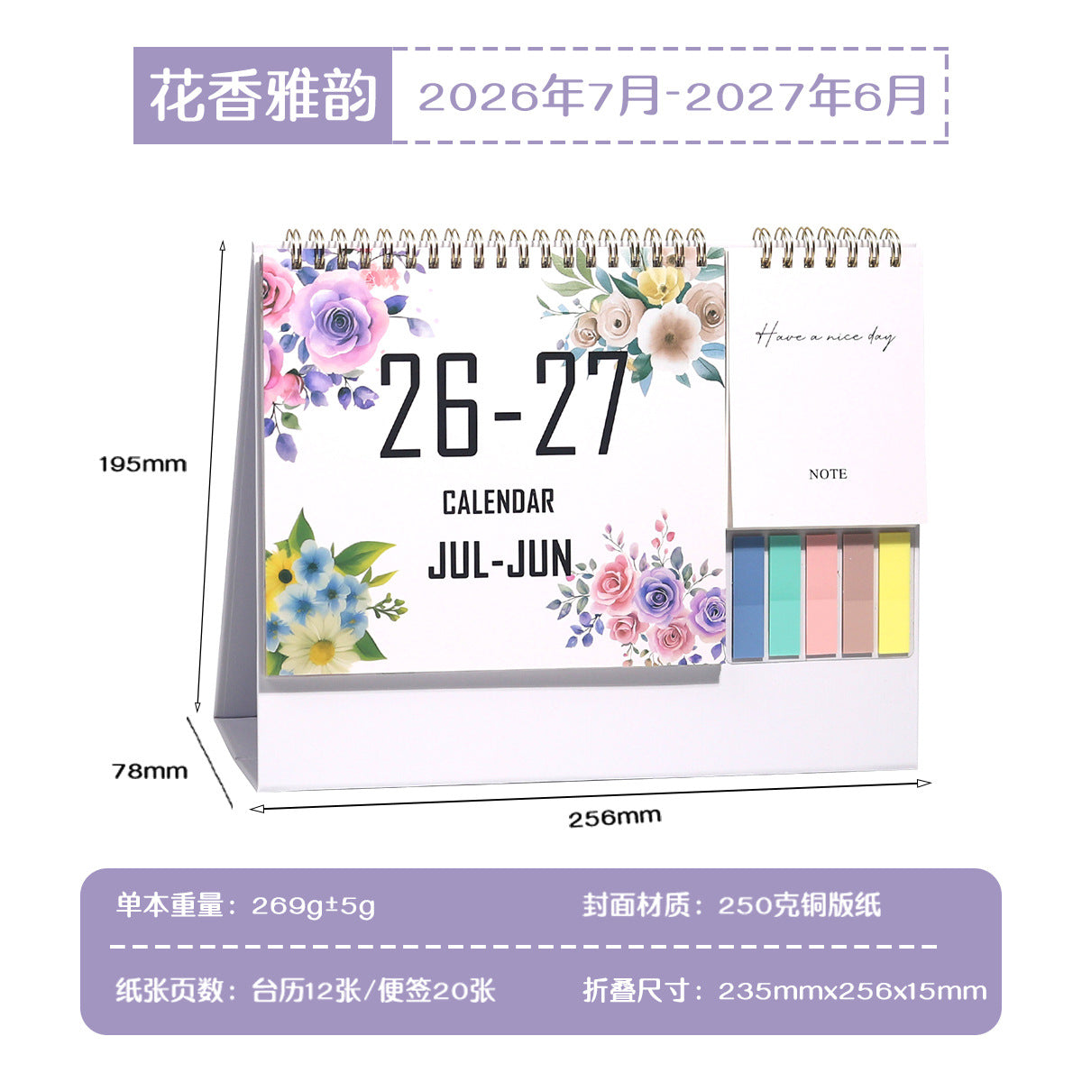 2026 Floral Desk Calendar Set 2