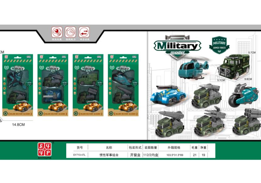 Military Vehicle Toy Set for Kids 2 Pack 2