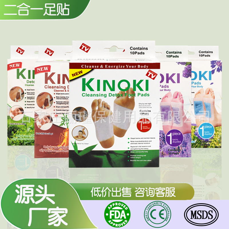 10pcs Detox Foot Pads 2