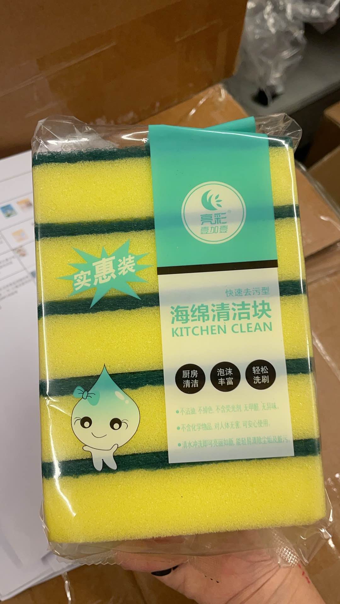 5-Pack Dual-Color Scouring Sponges 2