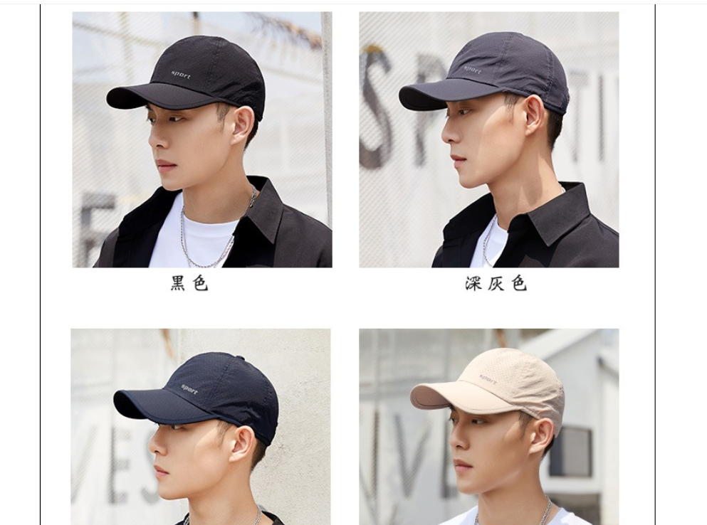Baseball Cap 2